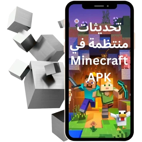 تحديثات منتظمة في Minecraft APK